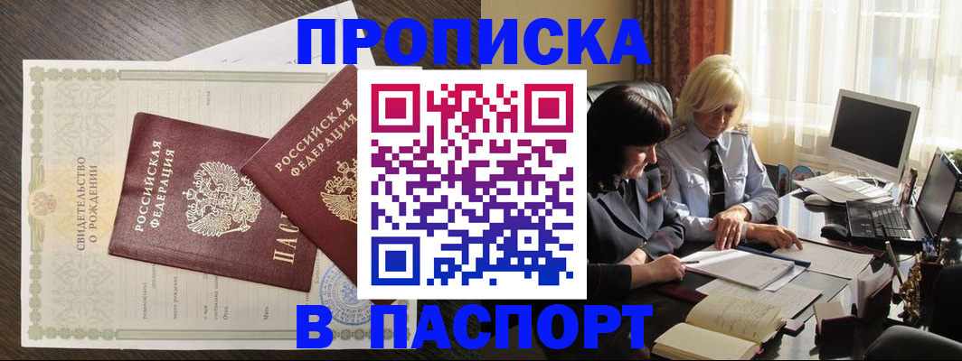 найти адрес прописки в Онеге